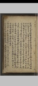 选择吉凶宜忌中华古籍网-专注古书收集中华古籍网