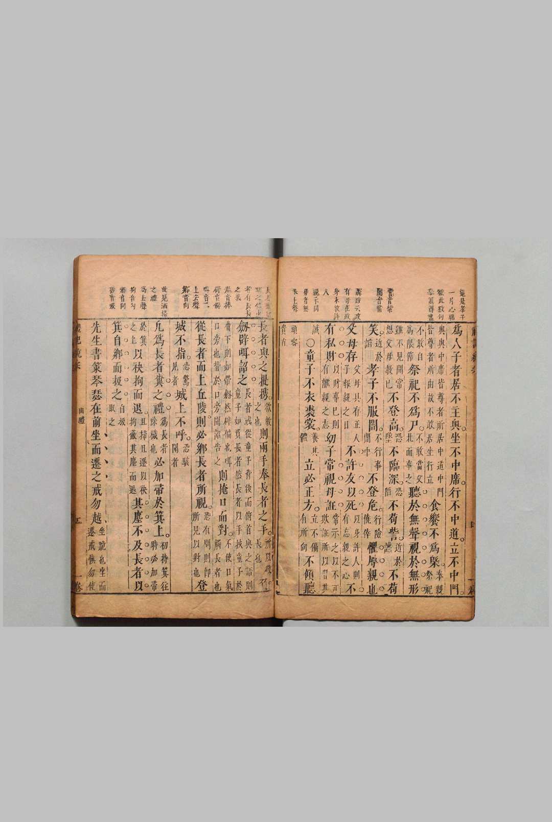 图片[3]中华古籍网-专注古书收集五经疏义统宗 易经３卷 书经２卷 诗经３卷 礼记・周礼・春秋各２卷 陈仁锡 刘肇庆 明刊本中华古籍网-专注古书收集中华古籍网
