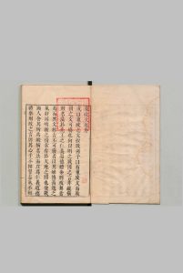 东坡文选 20卷 钟惺 ,明万历48年中华古籍网-专注古书收集中华古籍网