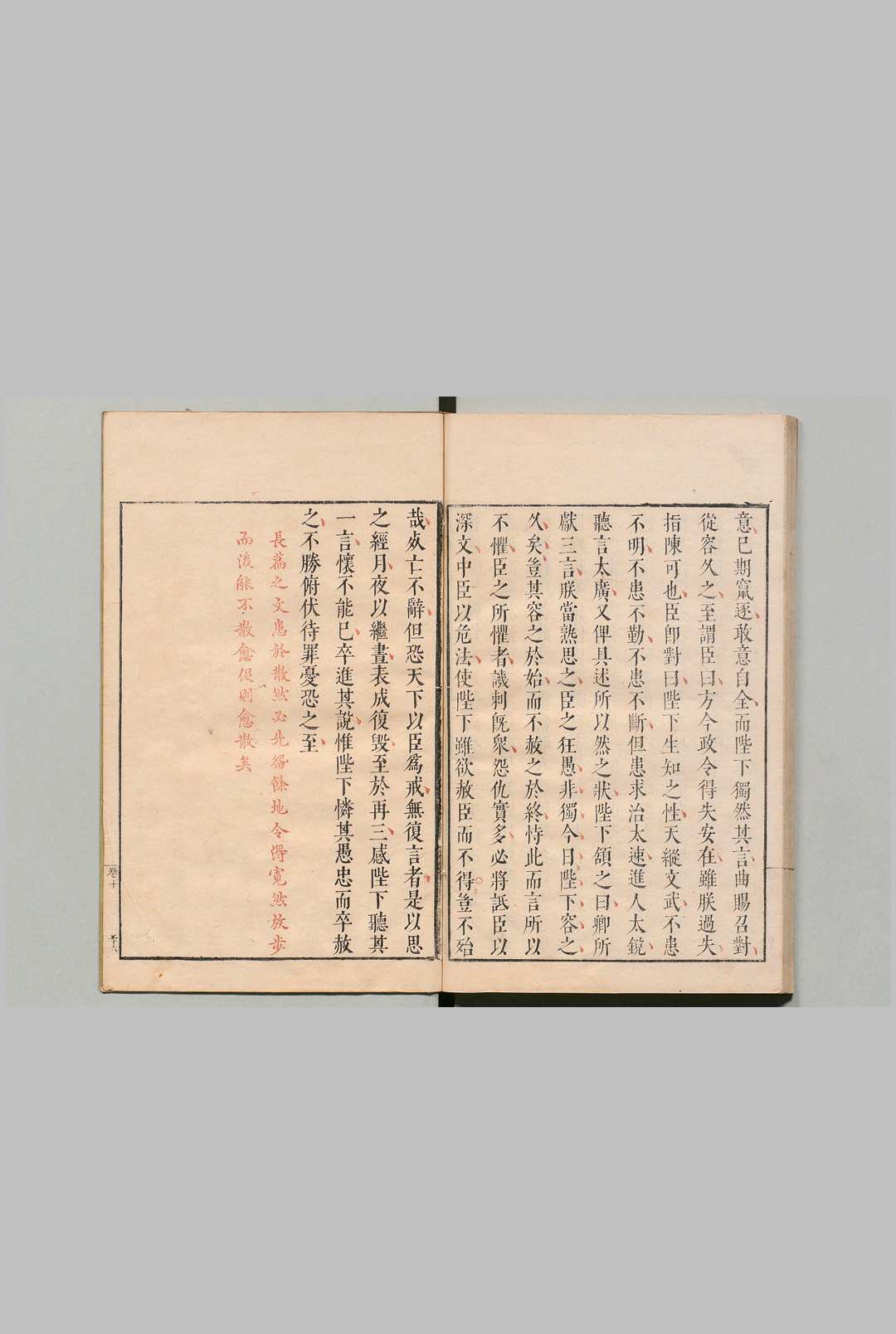 图片[6]中华古籍网-专注古书收集东坡文选 20卷 钟惺 ,明万历48年中华古籍网-专注古书收集中华古籍网