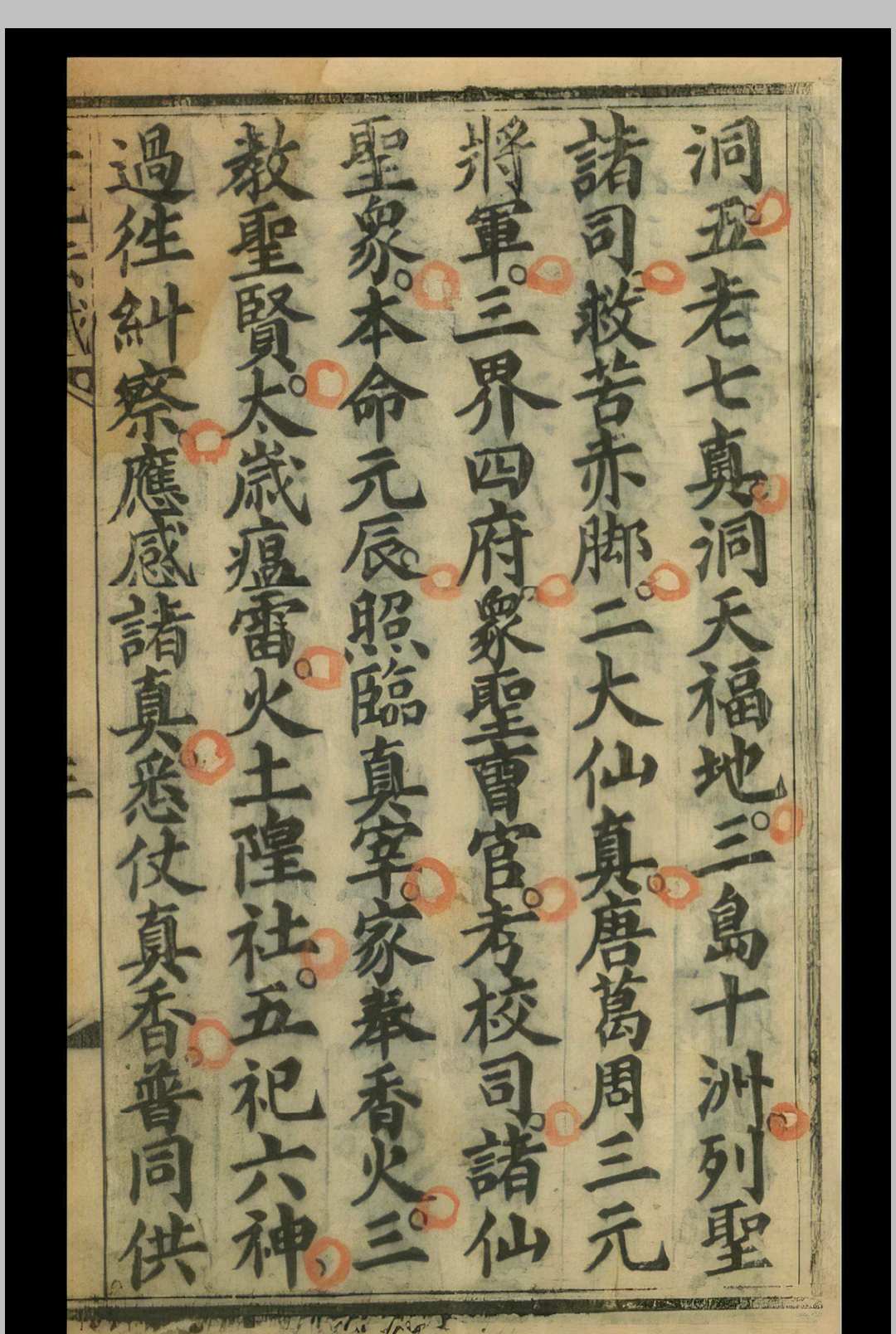 图片[6]中华古籍网-专注古书收集《三元宝忏全函》中华古籍网-专注古书收集中华古籍网