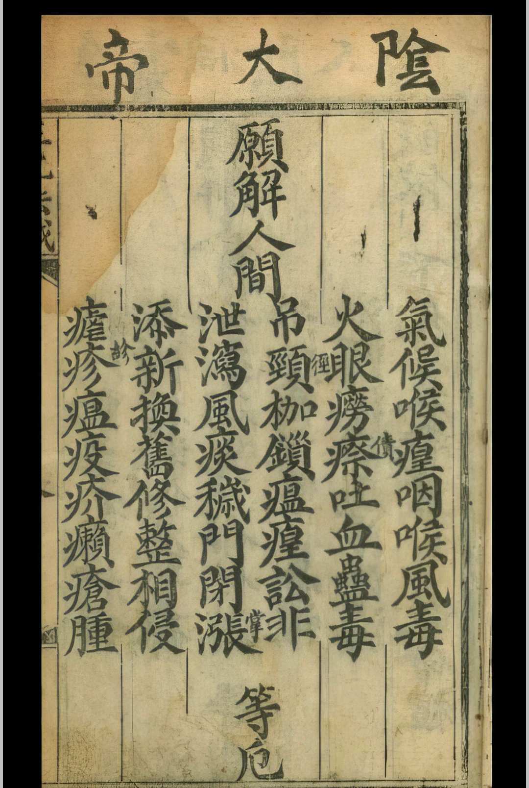 图片[4]中华古籍网-专注古书收集《三元宝忏全函》中华古籍网-专注古书收集中华古籍网