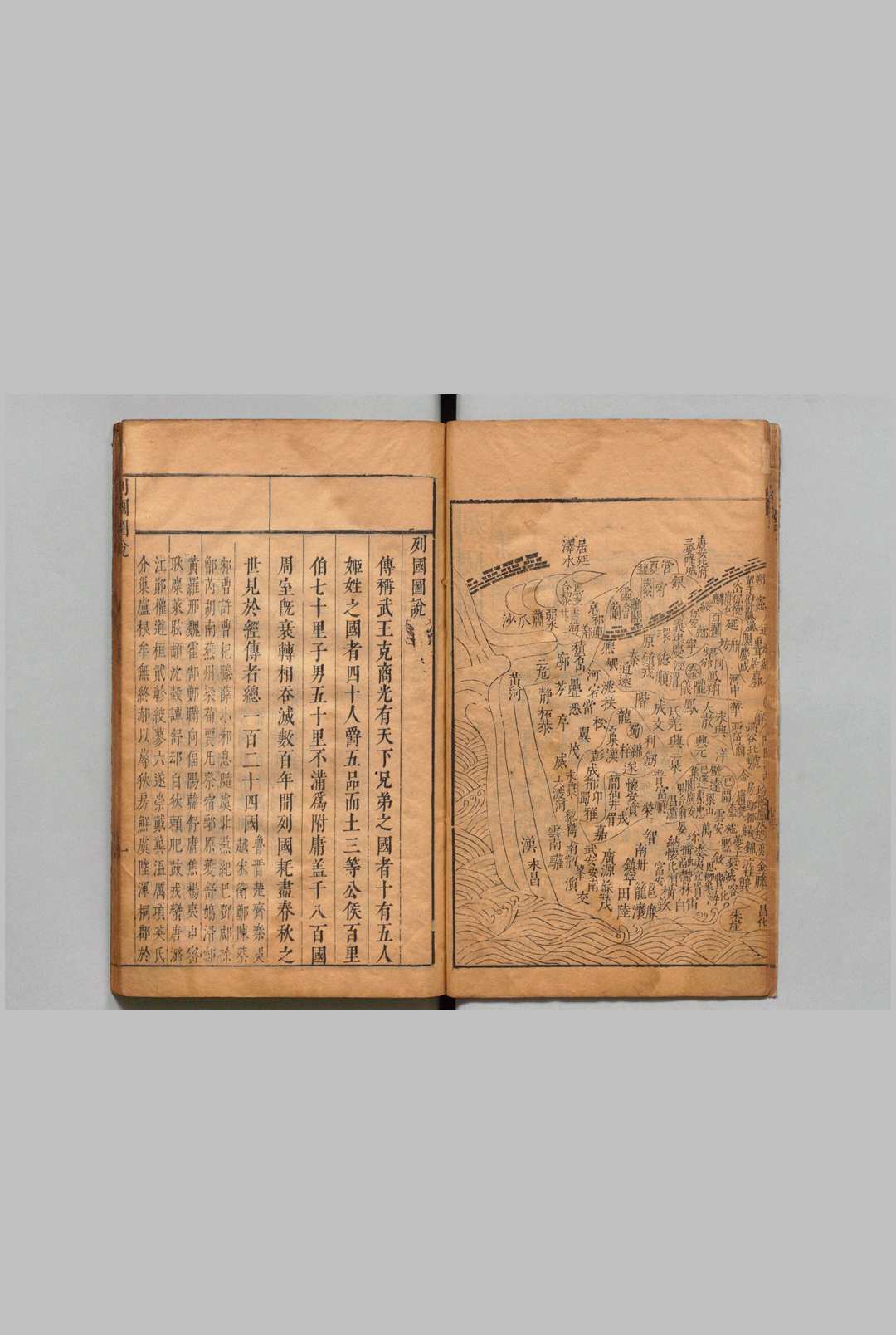 图片[2]中华古籍网-专注古书收集合诸名家评注左传文定 12卷 孙鉱 钟惺 明刊本中华古籍网-专注古书收集中华古籍网