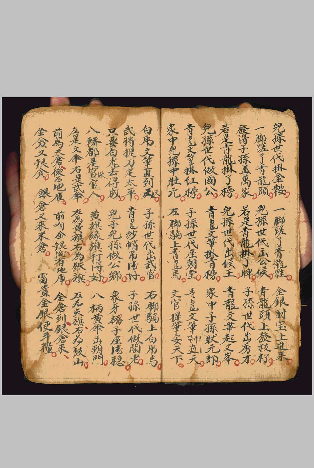 图片[3]中华古籍网-专注古书收集《呼山地脉龙神真诀》中华古籍网-专注古书收集中华古籍网