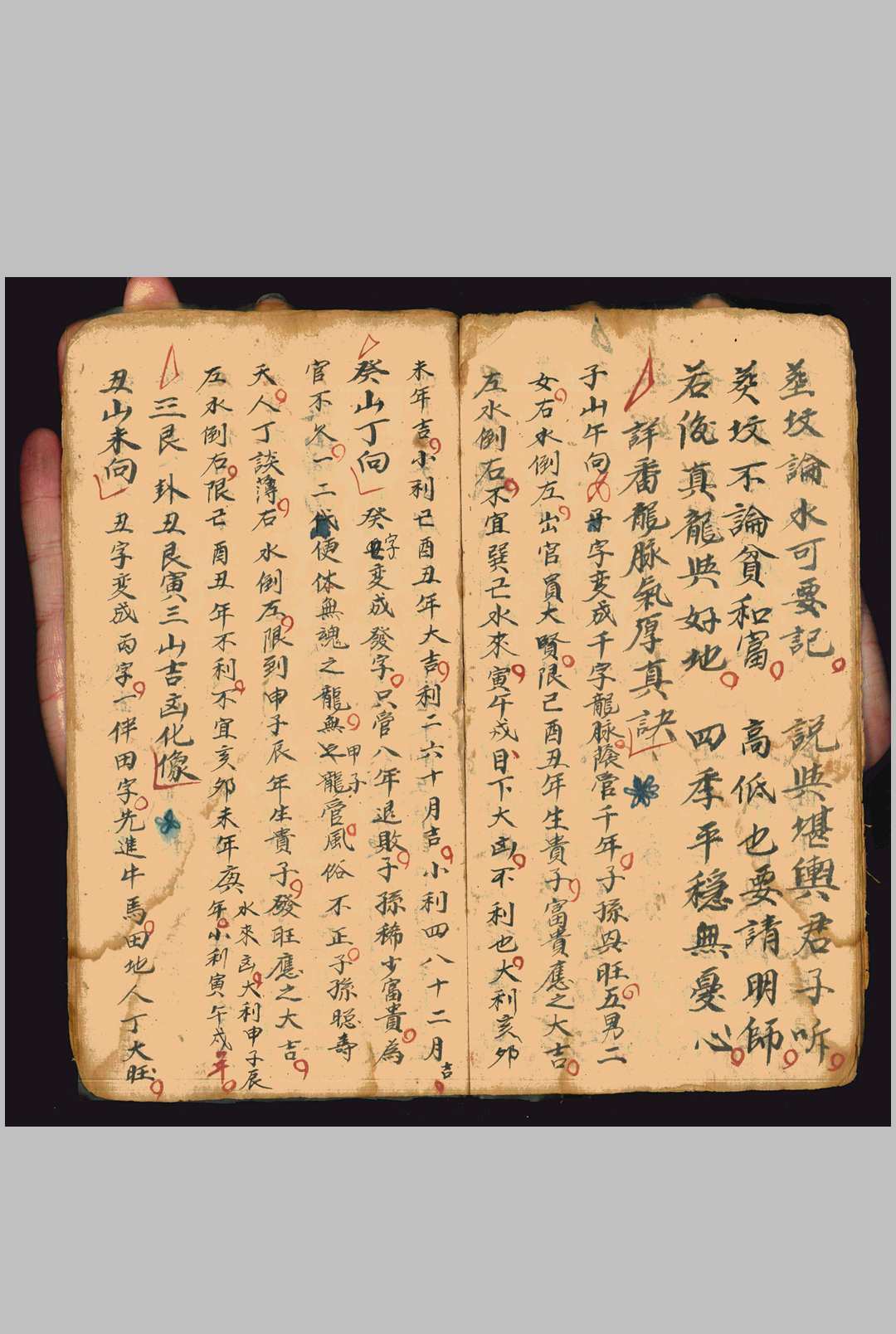 图片[11]中华古籍网-专注古书收集《呼山地脉龙神真诀》中华古籍网-专注古书收集中华古籍网