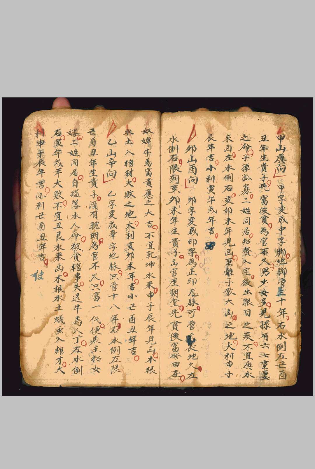 图片[4]中华古籍网-专注古书收集《呼山地脉龙神真诀》中华古籍网-专注古书收集中华古籍网