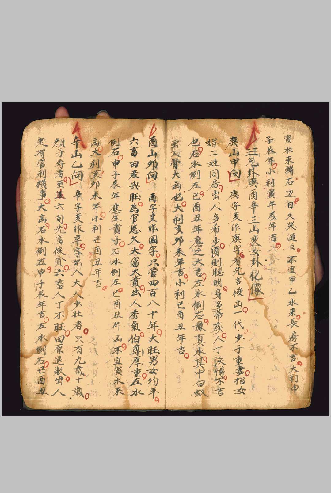 图片[10]中华古籍网-专注古书收集《呼山地脉龙神真诀》中华古籍网-专注古书收集中华古籍网