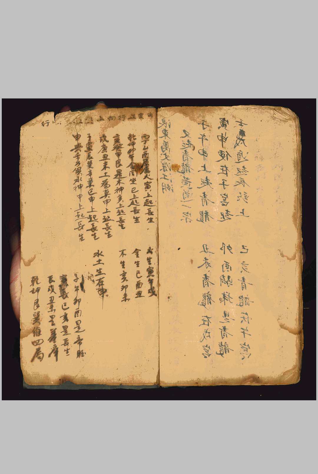 图片[14]中华古籍网-专注古书收集《呼山地脉龙神真诀》中华古籍网-专注古书收集中华古籍网