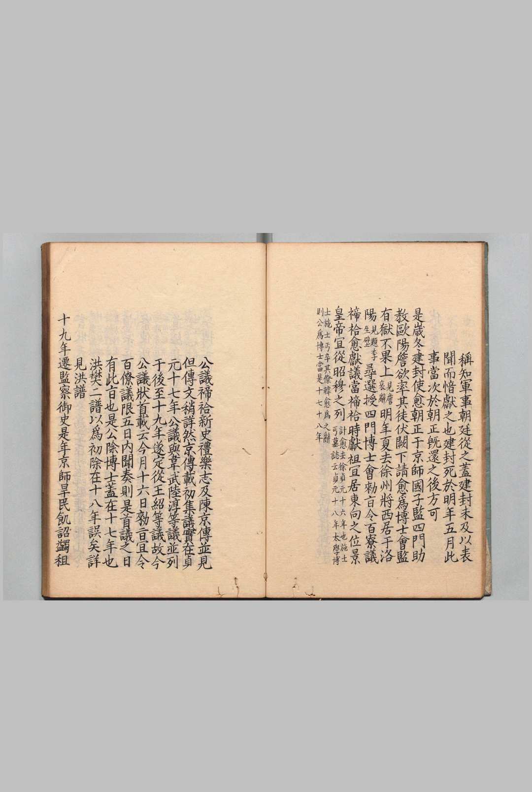 图片[5]中华古籍网-专注古书收集韩文类谱 ７卷 柳子厚年谱１卷 魏仲举（宋）文安礼（宋）昌平黌中华古籍网-专注古书收集中华古籍网