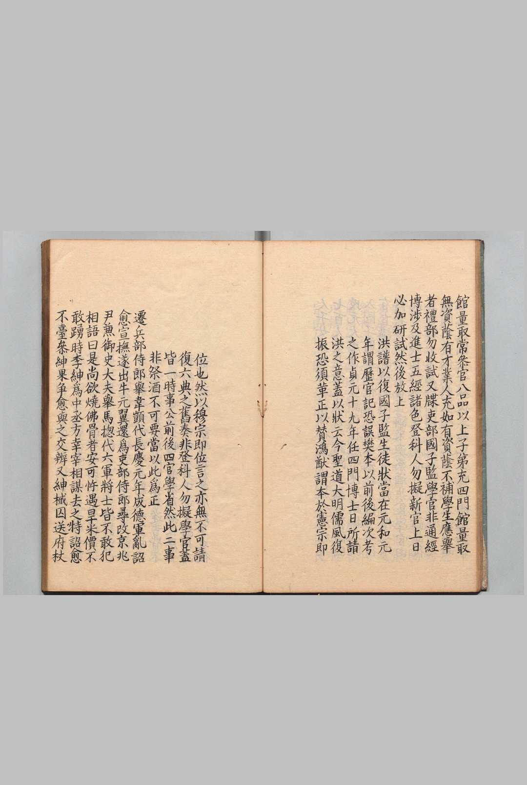 图片[6]中华古籍网-专注古书收集韩文类谱 ７卷 柳子厚年谱１卷 魏仲举（宋）文安礼（宋）昌平黌中华古籍网-专注古书收集中华古籍网