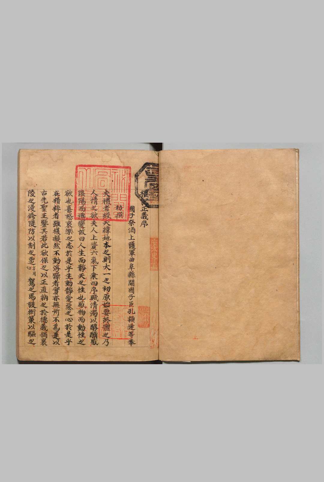 图片[2]中华古籍网-专注古书收集附释音礼记注疏 63卷 郑玄（汉）孔颖达（唐）等奉勅疏 陆德明（唐）释文 写本 ,文禄 ～ 写本 ,庆长中华古籍网-专注古书收集中华古籍网