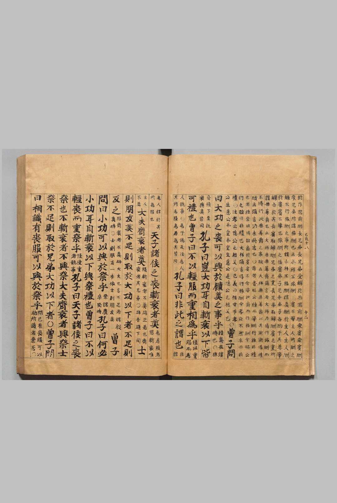 图片[4]中华古籍网-专注古书收集附释音礼记注疏 63卷 郑玄（汉）孔颖达（唐）等奉勅疏 陆德明（唐）释文 写本 ,文禄 ～ 写本 ,庆长中华古籍网-专注古书收集中华古籍网