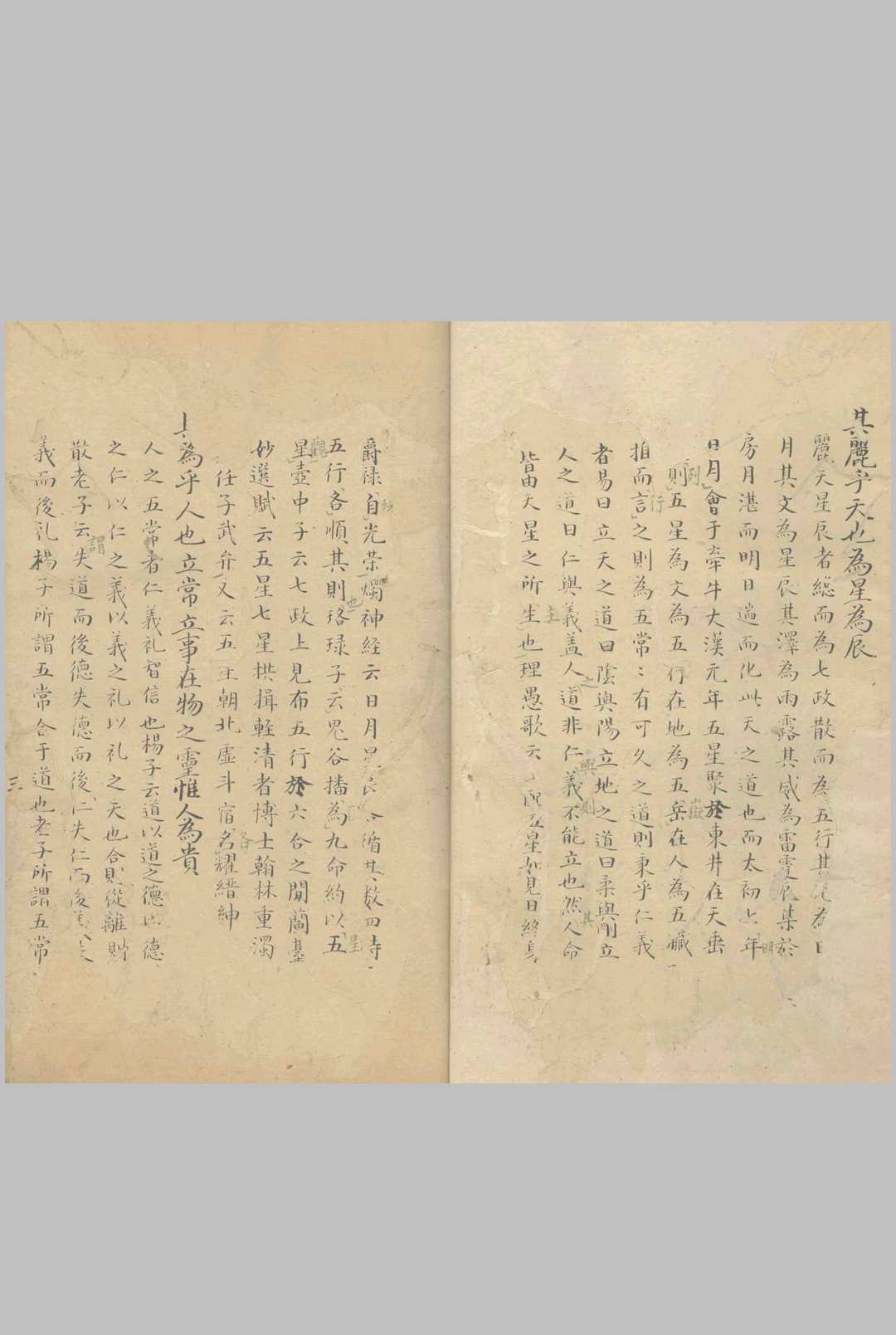 图片[6]中华古籍网-专注古书收集新刊补注得秘诀的命指迷赋 一卷中华古籍网-专注古书收集中华古籍网