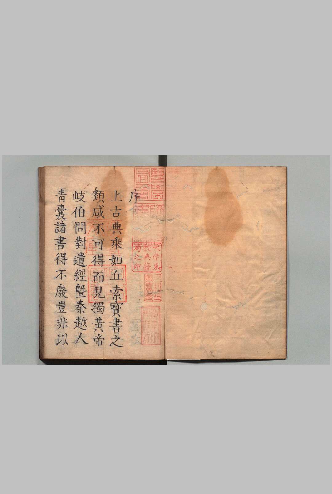 急救危症简便验方 ２卷 续２卷 胡其重（清）写本 ,江户中华古籍网-专注古书收集中华古籍网