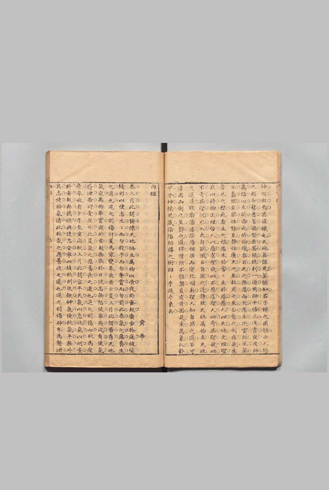 图片[3]中华古籍网-专注古书收集古文褒异增删 ４卷 汪贞士（明）刊本 ,明末中华古籍网-专注古书收集中华古籍网