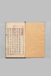 泊如斋吟草 ７卷 沈朝焕 明刊本中华古籍网-专注古书收集中华古籍网