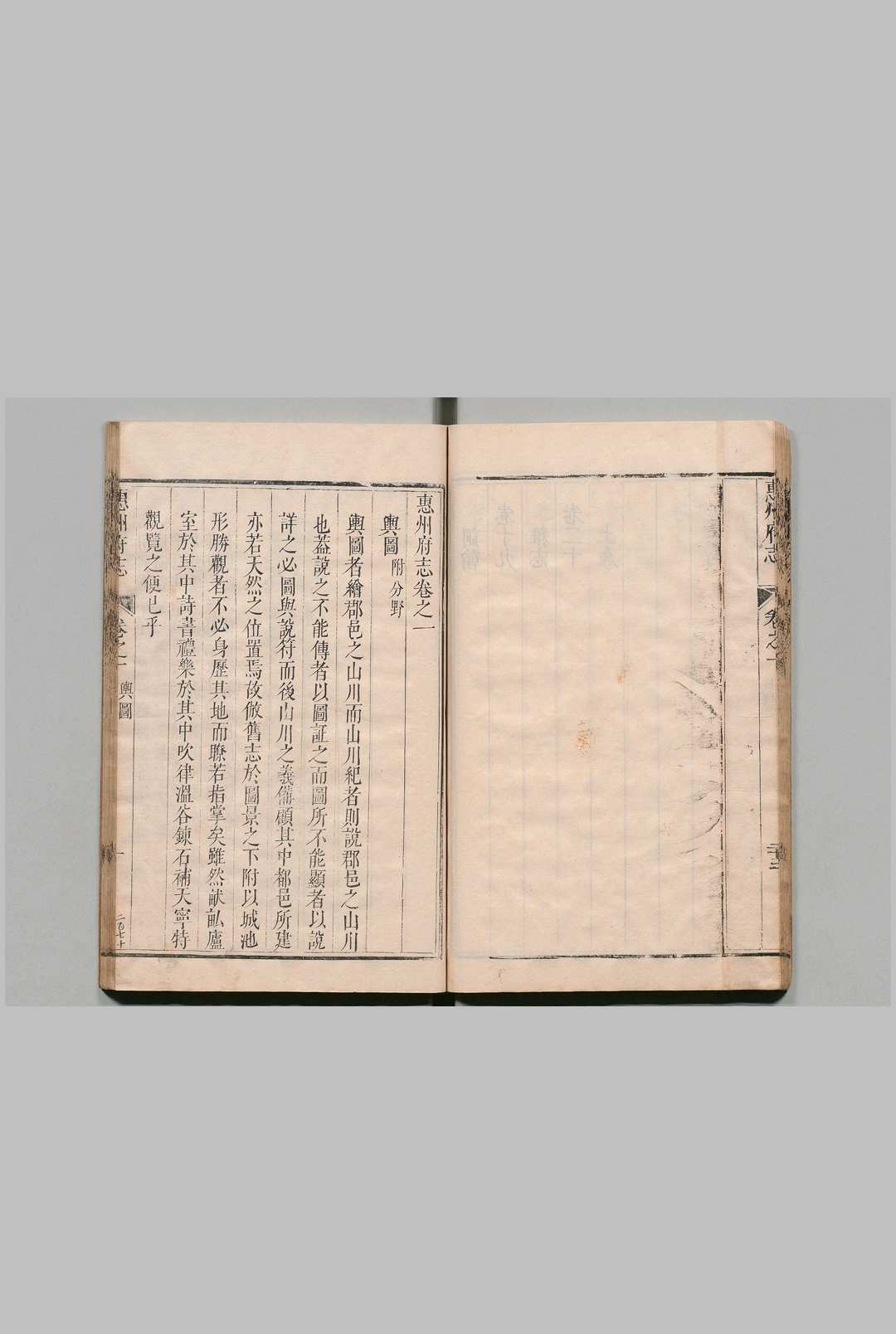 图片[5]中华古籍网-专注古书收集惠州府志 20卷 吕应奎 清康熙26年中华古籍网-专注古书收集中华古籍网