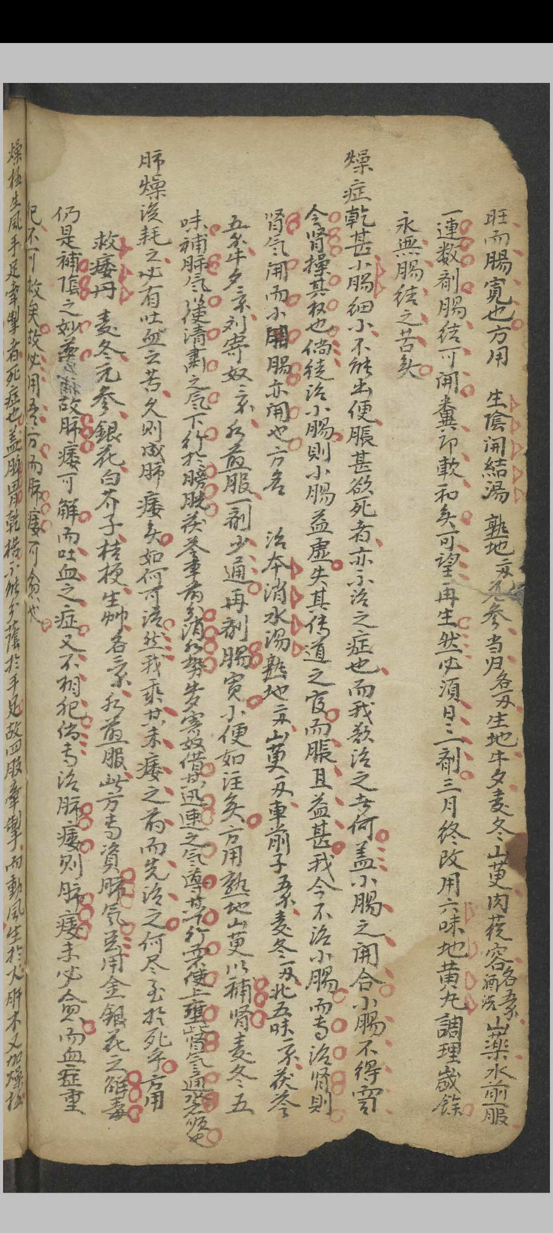 图片[13]中华古籍网-专注古书收集雷真君起死回生方 , 1900中华古籍网-专注古书收集中华古籍网