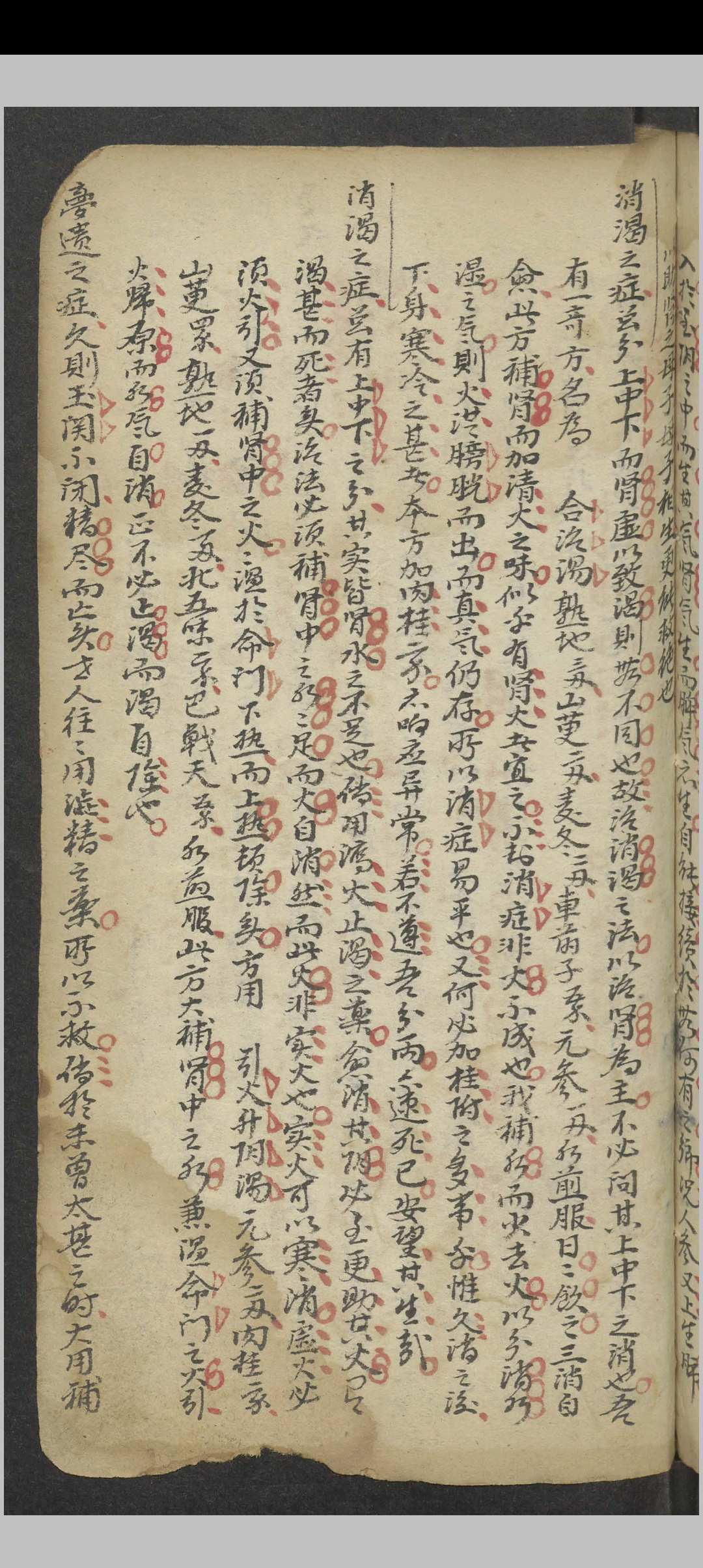 图片[10]中华古籍网-专注古书收集雷真君起死回生方 , 1900中华古籍网-专注古书收集中华古籍网