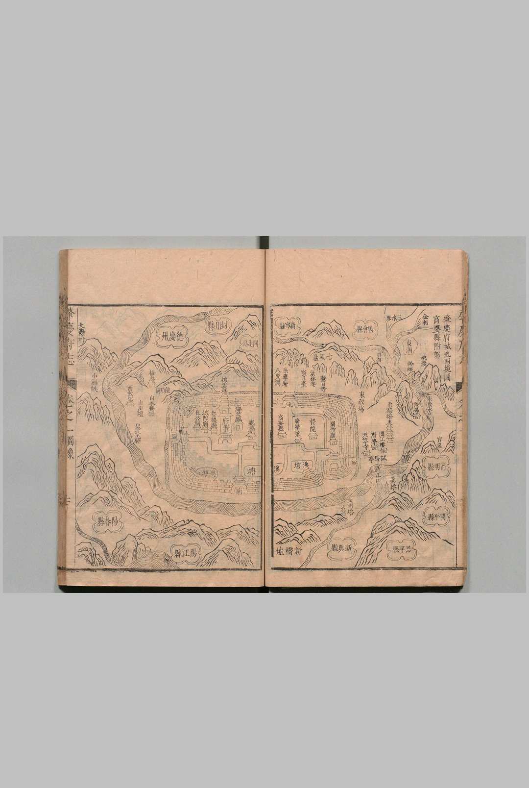 图片[4]中华古籍网-专注古书收集肇庆府志 32卷 史树骏 清康熙12年中华古籍网-专注古书收集中华古籍网
