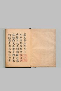 增修严氏济生论方 10卷 严用和（宋）写本 ,江户中华古籍网-专注古书收集中华古籍网