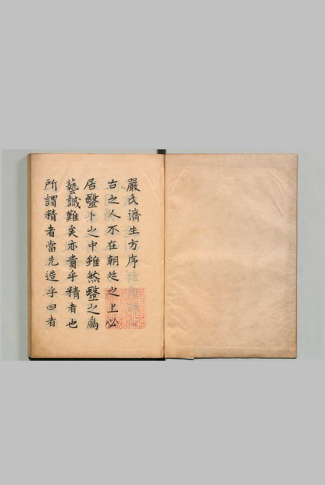 增修严氏济生论方 10卷 严用和（宋）写本 ,江户中华古籍网-专注古书收集中华古籍网