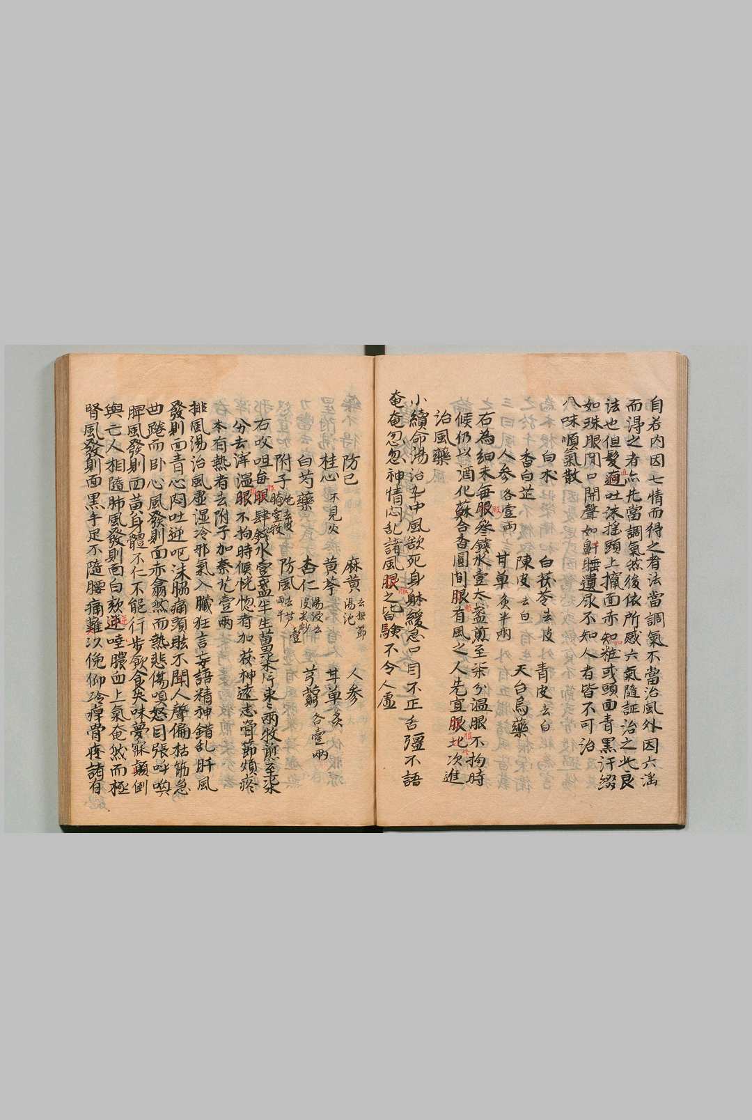 图片[7]中华古籍网-专注古书收集增修严氏济生论方 10卷 严用和（宋）写本 ,江户中华古籍网-专注古书收集中华古籍网