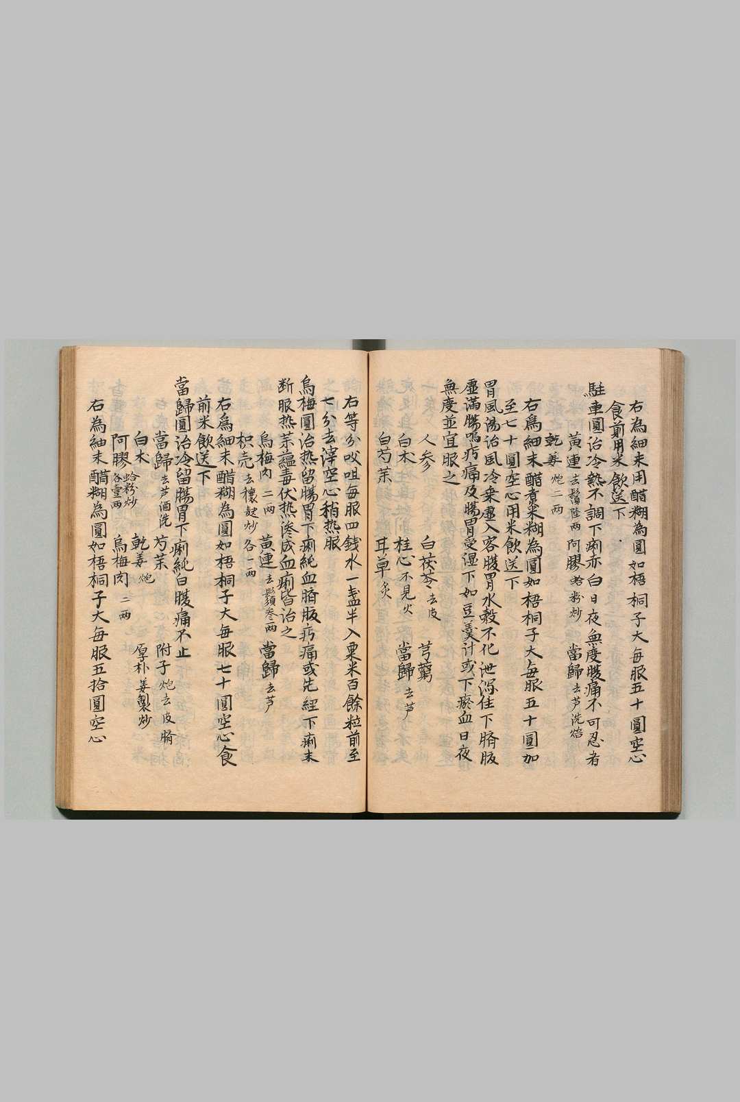 图片[10]中华古籍网-专注古书收集增修严氏济生论方 10卷 严用和（宋）写本 ,江户中华古籍网-专注古书收集中华古籍网