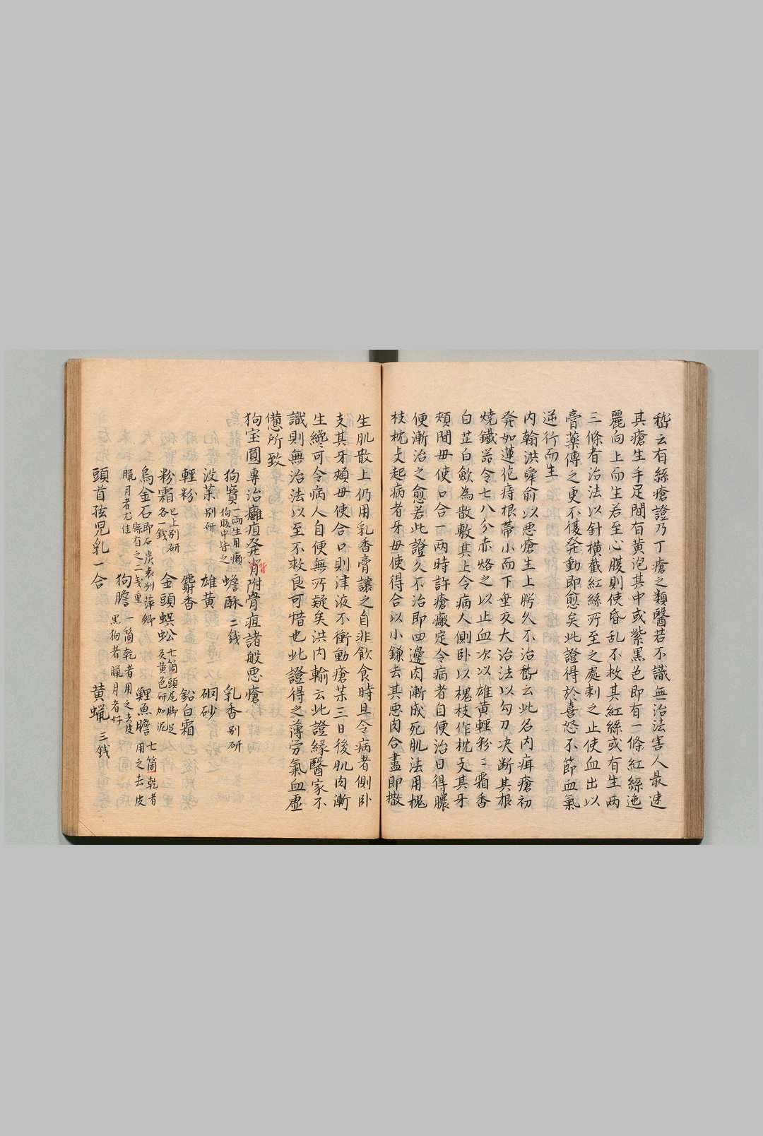 图片[8]中华古籍网-专注古书收集增修严氏济生论方 10卷 严用和（宋）写本 ,江户中华古籍网-专注古书收集中华古籍网