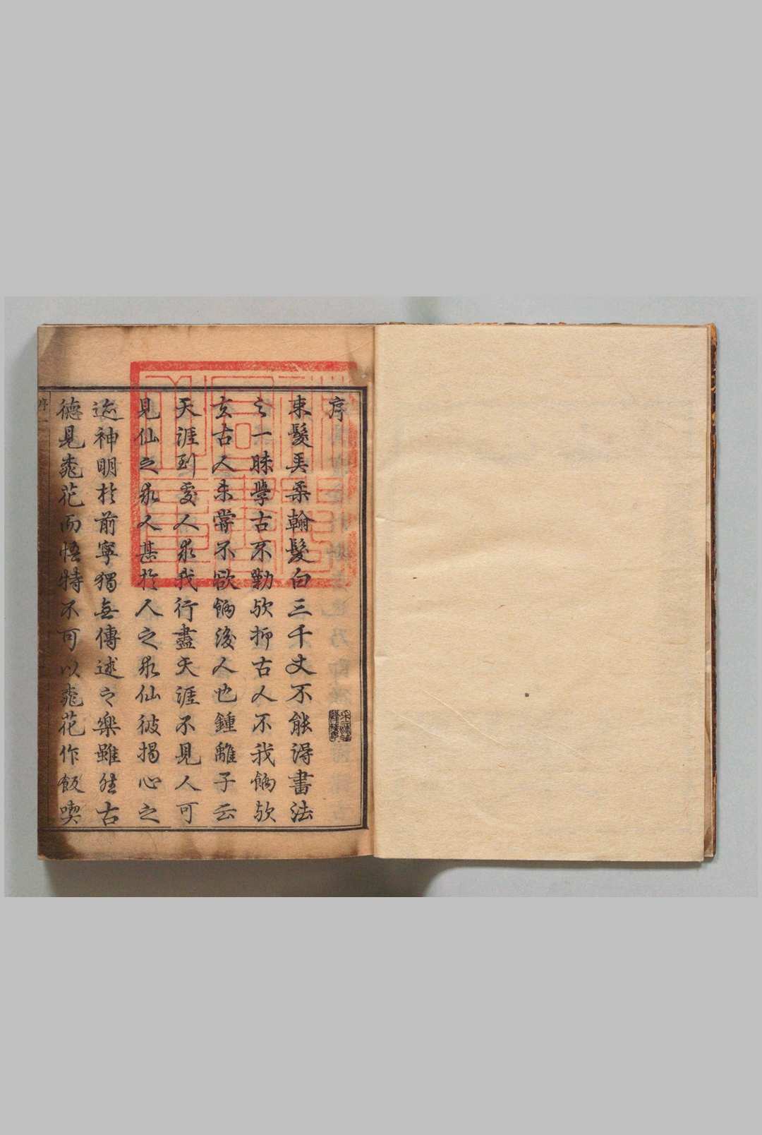 图片[2]中华古籍网-专注古书收集草字汇 12集 石梁（清）刊本 ,明治13年中华古籍网-专注古书收集中华古籍网