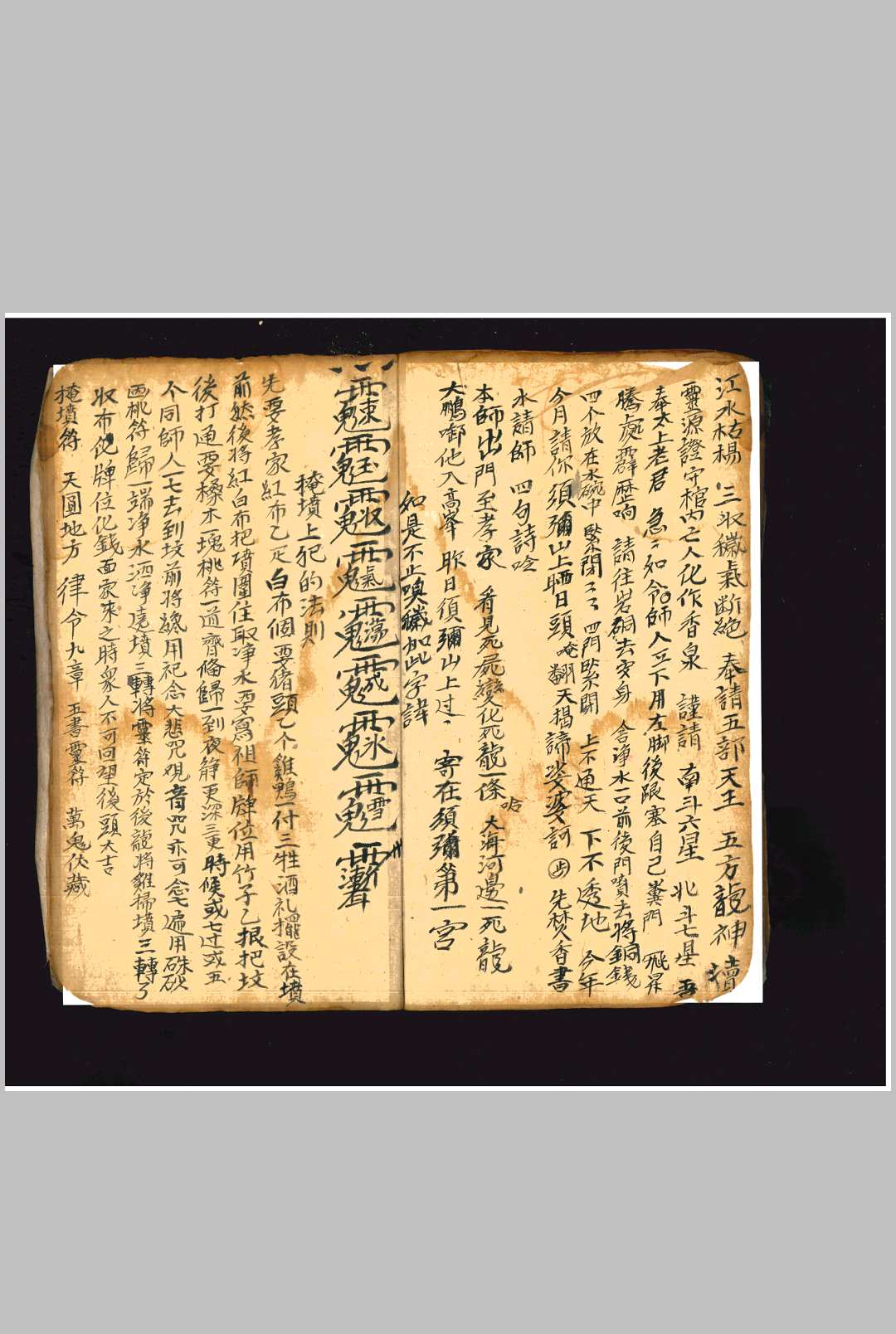 图片[8]中华古籍网-专注古书收集《内秘全卷》中华古籍网-专注古书收集中华古籍网