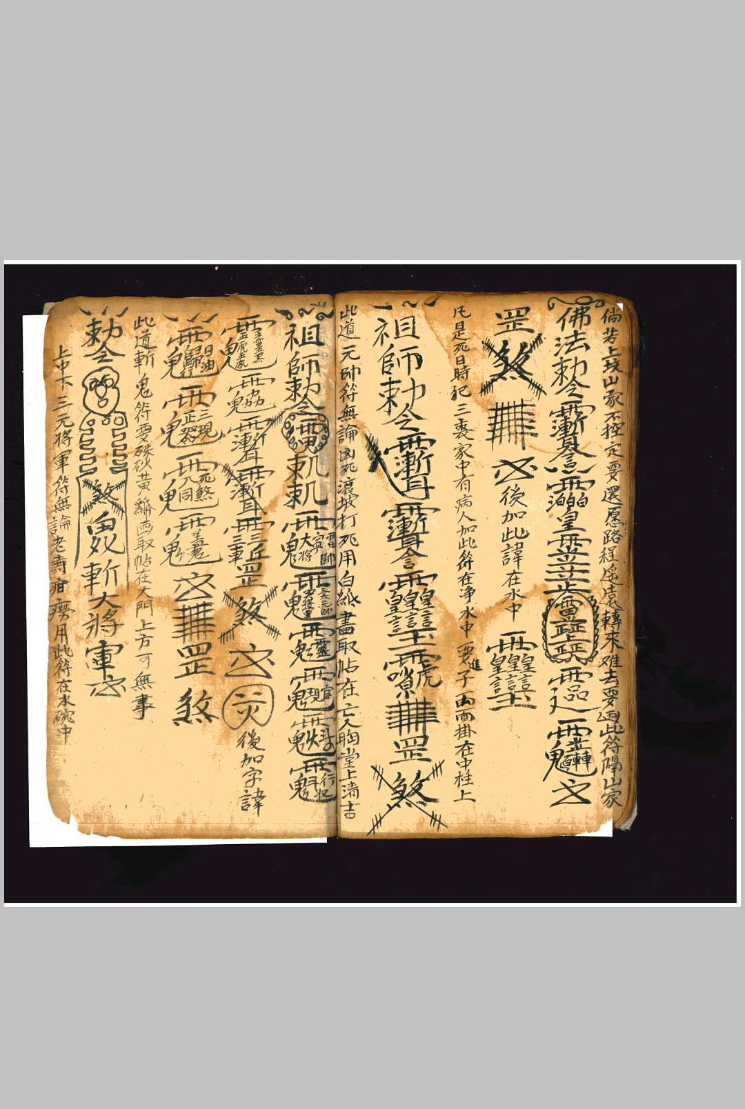 图片[13]中华古籍网-专注古书收集《内秘全卷》中华古籍网-专注古书收集中华古籍网