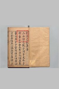 陈元凯集 ５卷 陈勲,明天启2年中华古籍网-专注古书收集中华古籍网