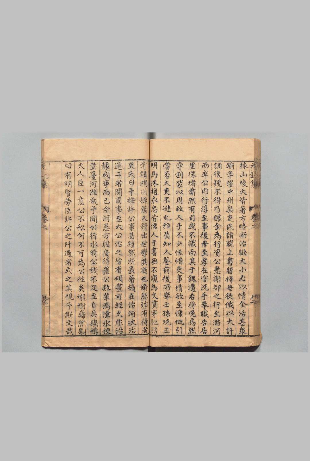 图片[6]中华古籍网-专注古书收集陈元凯集 ５卷 陈勲,明天启2年中华古籍网-专注古书收集中华古籍网