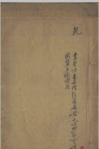 四大名医精华 不分卷中华古籍网-专注古书收集中华古籍网