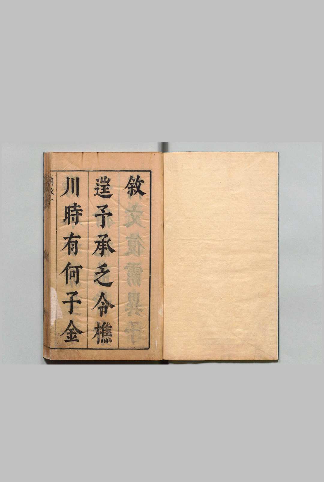 近圣居四书翼经图解 大学・中庸各１卷 论语10卷 孟子７卷 余应虬 张明弼 刊本 ,明末中华古籍网-专注古书收集中华古籍网