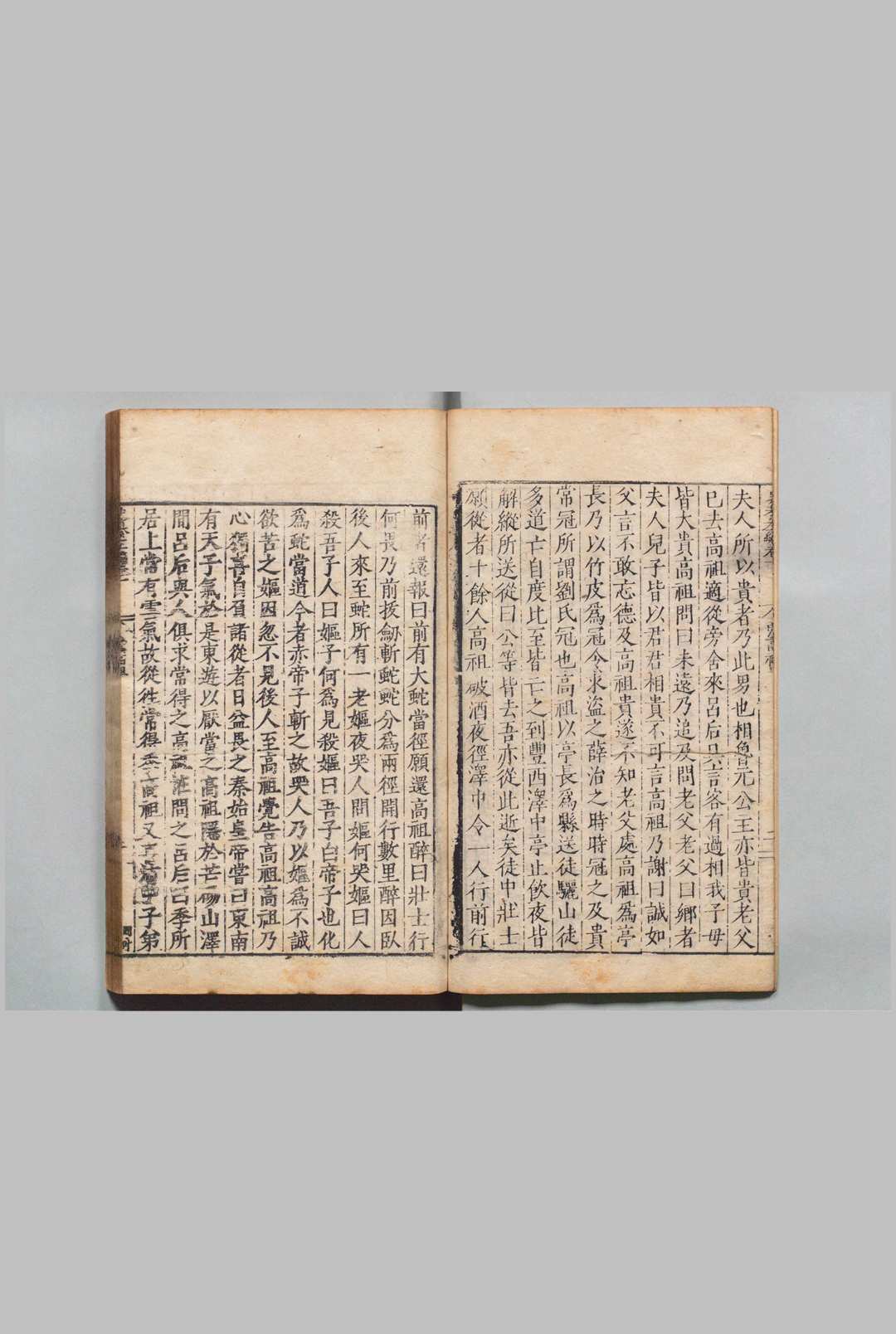 图片[8]中华古籍网-专注古书收集历代史纂左编 142卷 唐顺之 胡宗宪 ,明嘉靖40年中华古籍网-专注古书收集中华古籍网