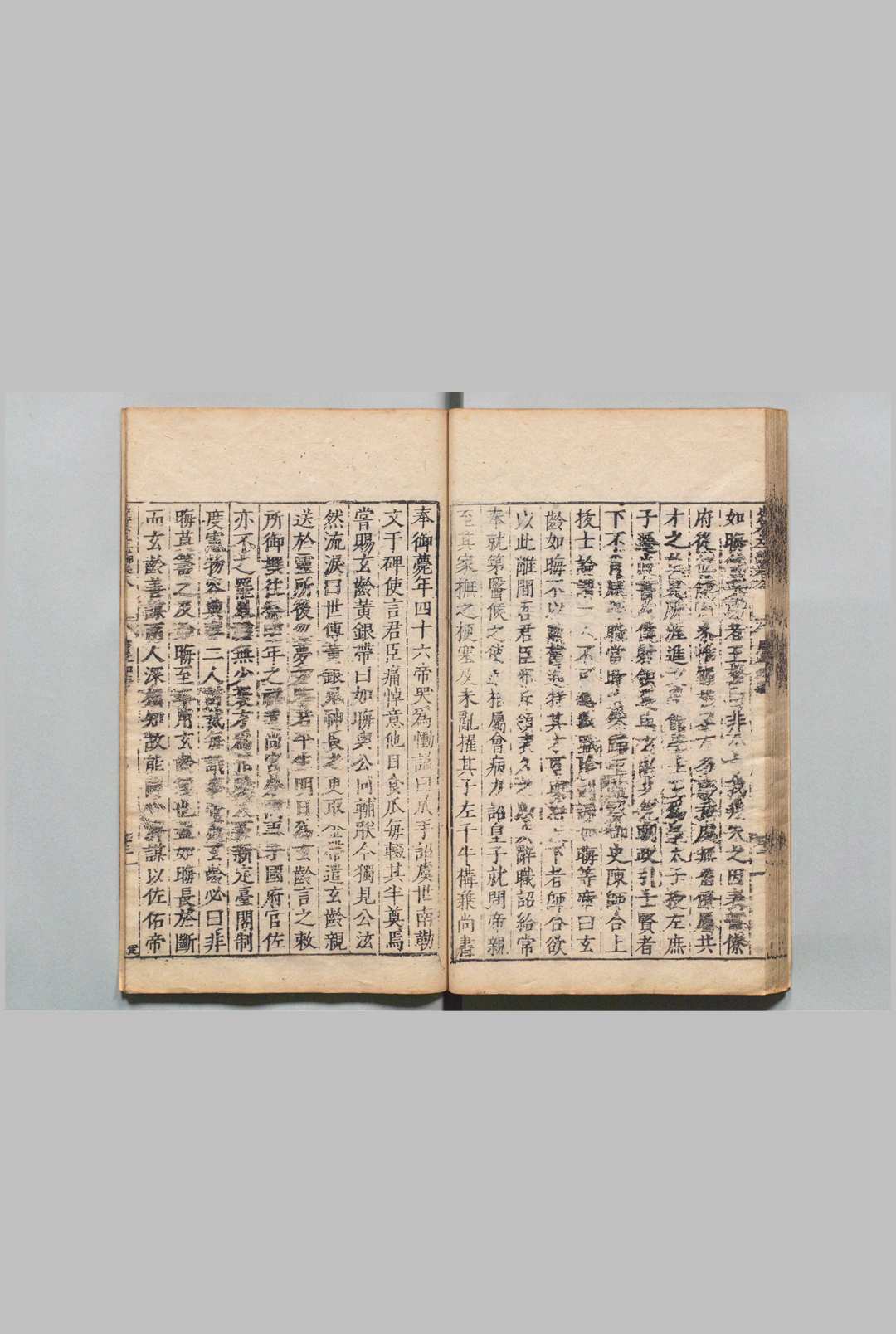 图片[7]中华古籍网-专注古书收集历代史纂左编 142卷 唐顺之 胡宗宪 ,明嘉靖40年中华古籍网-专注古书收集中华古籍网