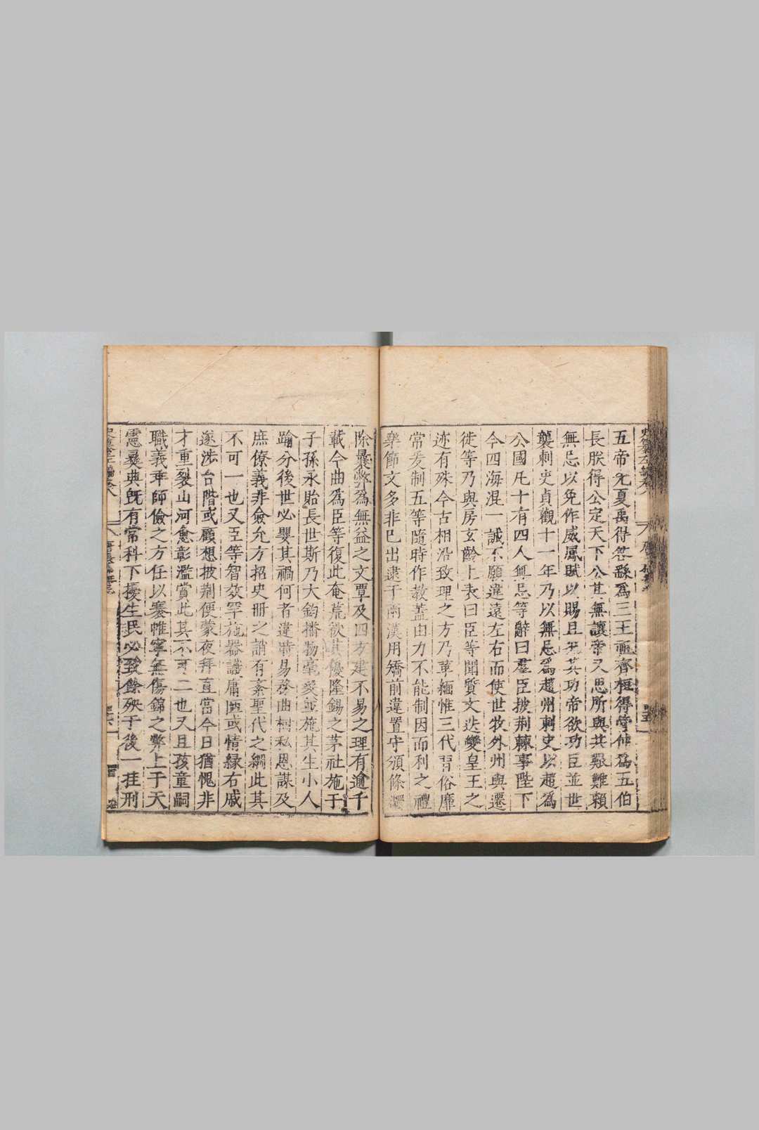 图片[6]中华古籍网-专注古书收集历代史纂左编 142卷 唐顺之 胡宗宪 ,明嘉靖40年中华古籍网-专注古书收集中华古籍网