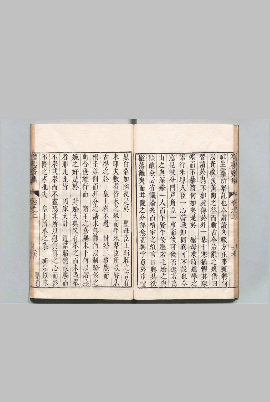 图片[4]中华古籍网-专注古书收集澹志斋集 14卷 周如磐,明万历47年中华古籍网-专注古书收集中华古籍网