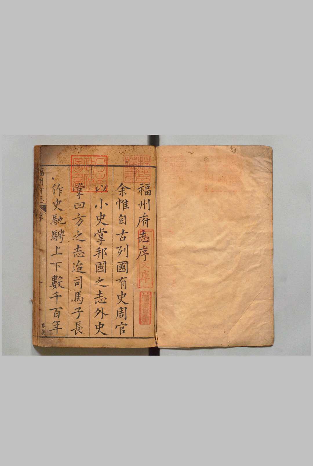福州府志 76卷 喻政 ,明万历41年中华古籍网-专注古书收集中华古籍网