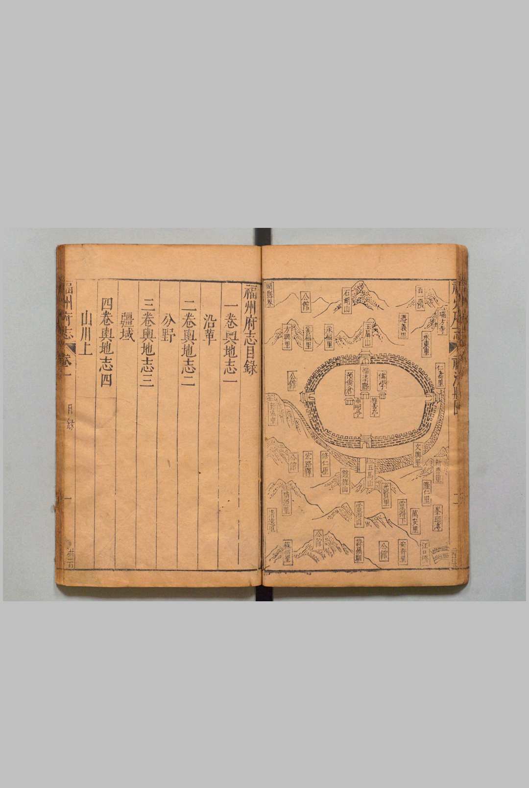 图片[3]中华古籍网-专注古书收集福州府志 76卷 喻政 ,明万历41年中华古籍网-专注古书收集中华古籍网