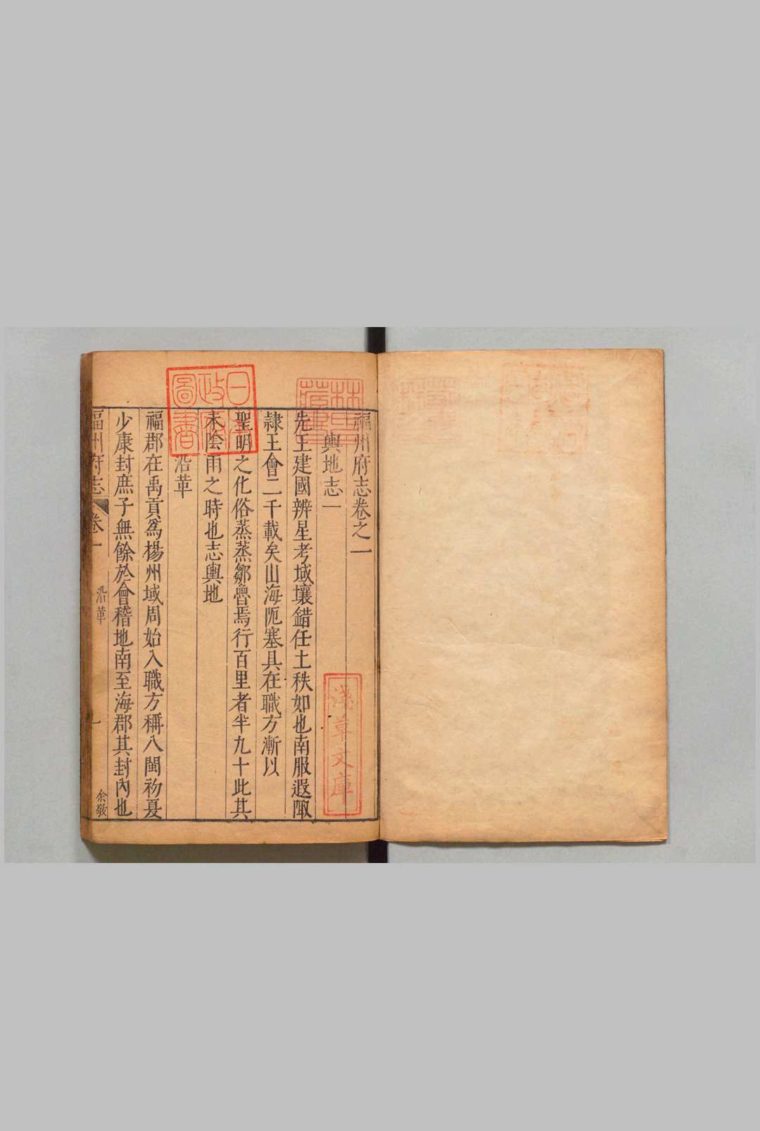 图片[5]中华古籍网-专注古书收集福州府志 76卷 喻政 ,明万历41年中华古籍网-专注古书收集中华古籍网
