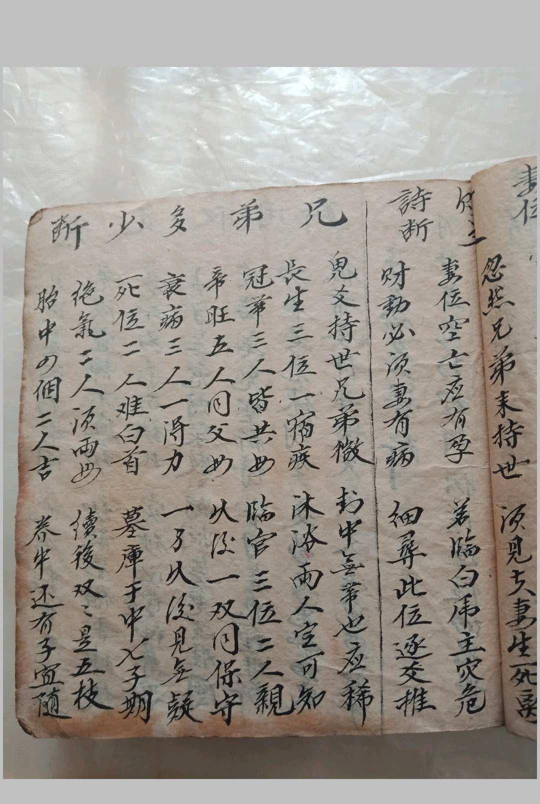 图片[4]中华古籍网-专注古书收集六爻奇门风水合订书中华古籍网-专注古书收集中华古籍网