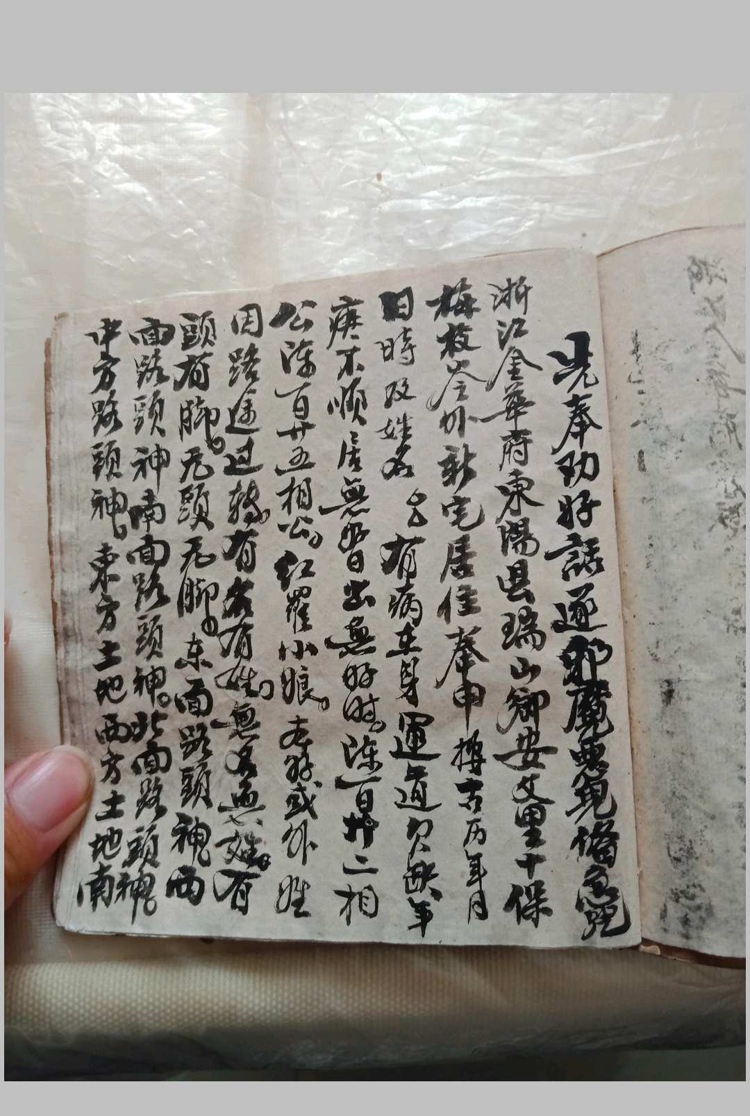 图片[21]中华古籍网-专注古书收集六爻奇门风水合订书中华古籍网-专注古书收集中华古籍网