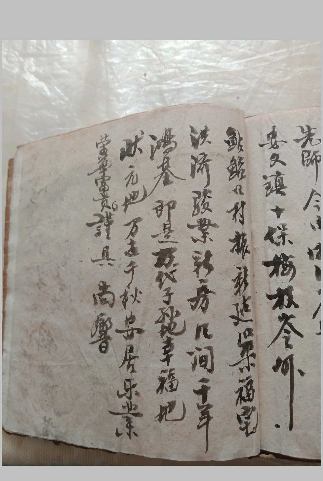 图片[22]中华古籍网-专注古书收集六爻奇门风水合订书中华古籍网-专注古书收集中华古籍网