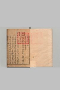 严州府志 35卷 首１卷 吴士进 清乾隆21年中华古籍网-专注古书收集中华古籍网