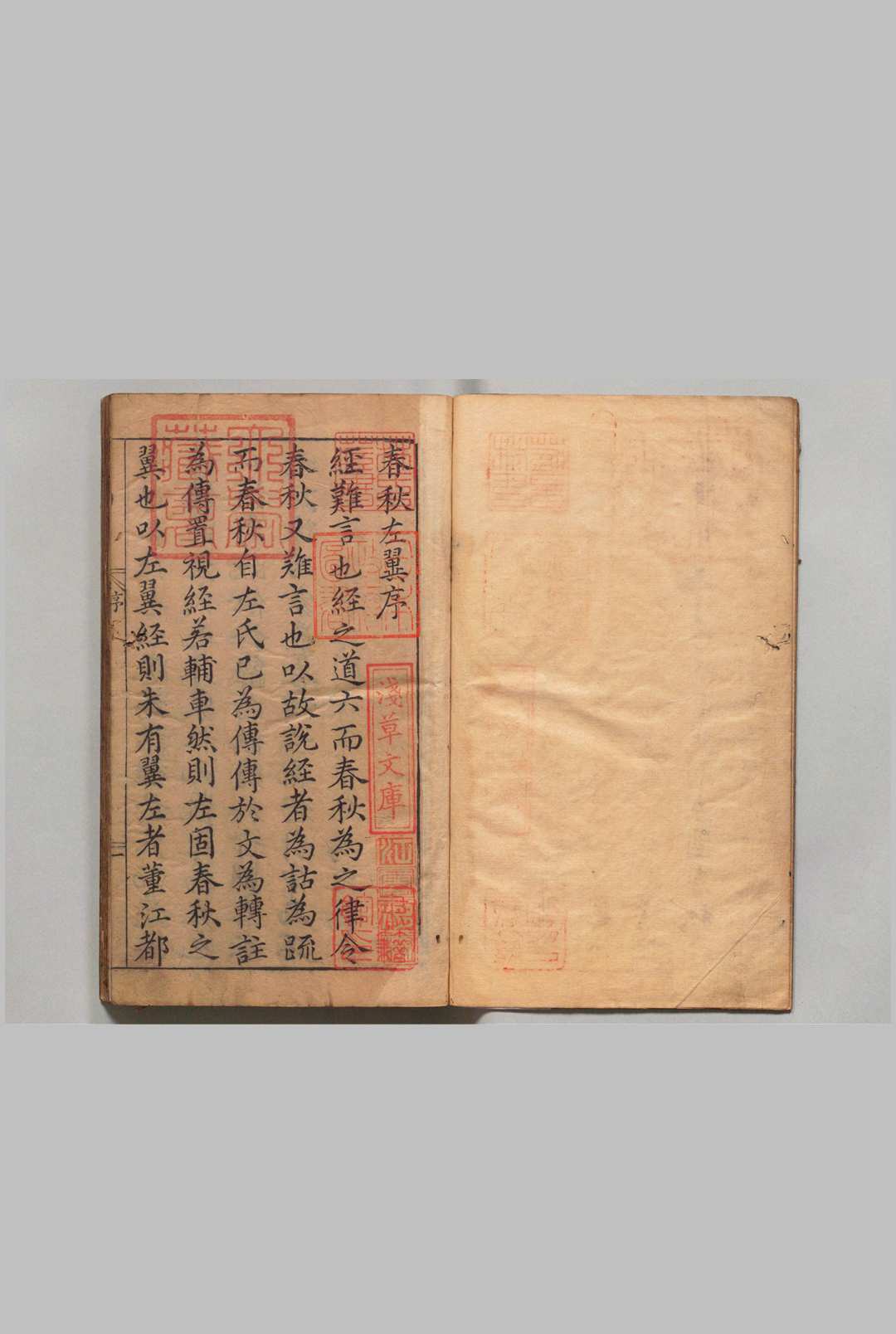 春秋左翼 43卷 首１卷 王震,明万历31年中华古籍网-专注古书收集中华古籍网