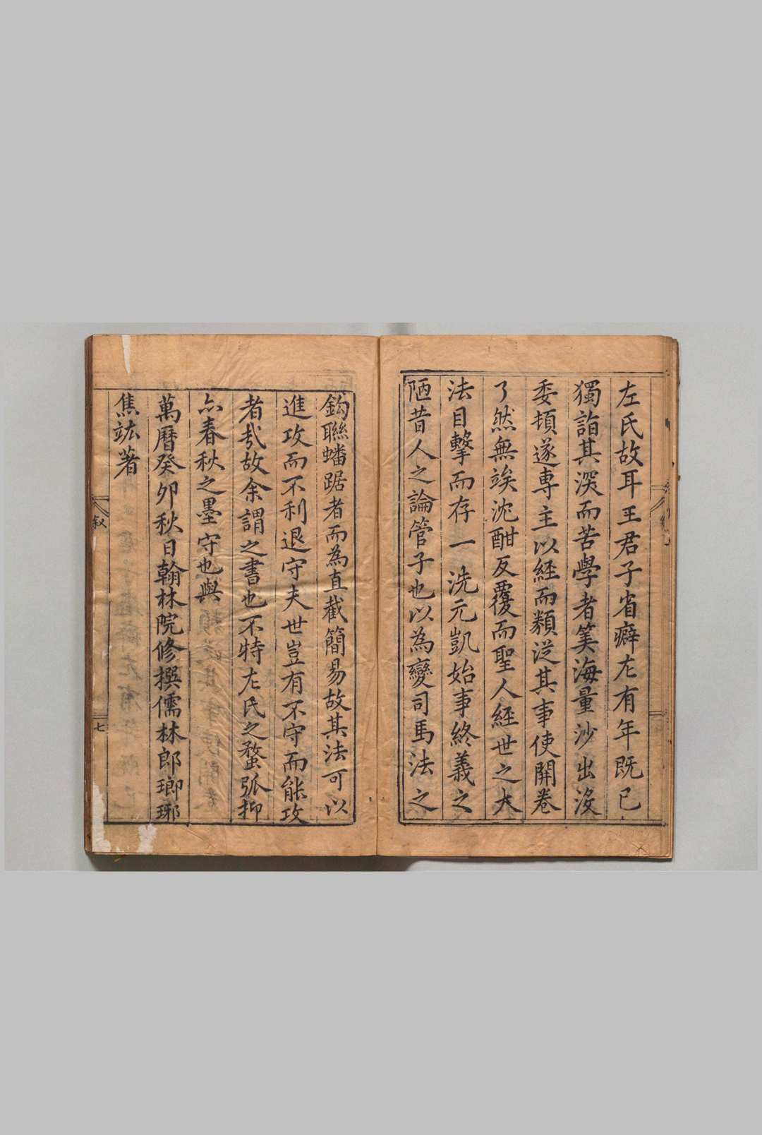 图片[2]中华古籍网-专注古书收集春秋左翼 43卷 首１卷 王震,明万历31年中华古籍网-专注古书收集中华古籍网
