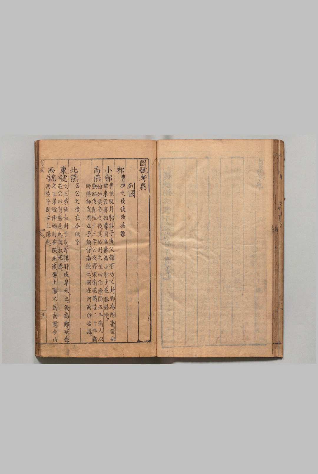 图片[7]中华古籍网-专注古书收集春秋左翼 43卷 首１卷 王震,明万历31年中华古籍网-专注古书收集中华古籍网